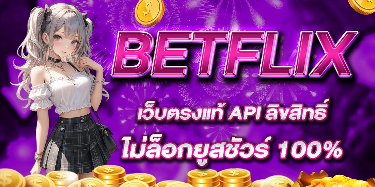 BETFLIX