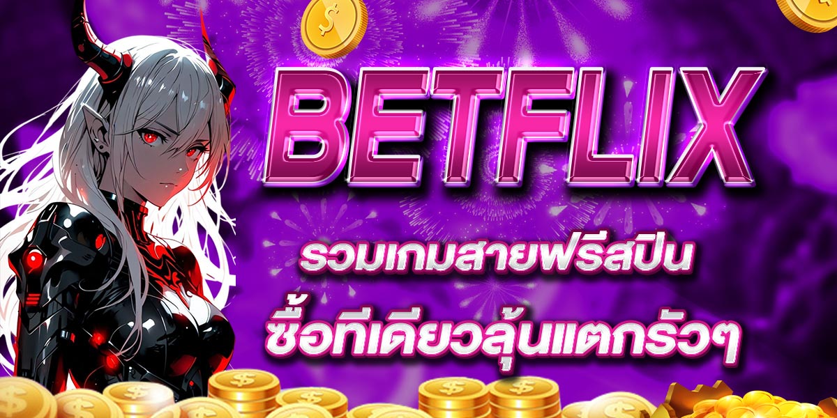 BETFLIX