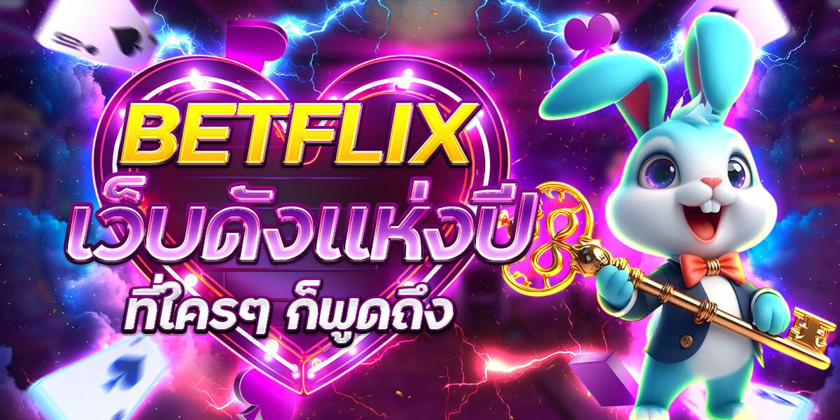 BETFLIX
